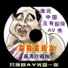 wps有一段空白文字移不上去